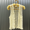 Sea Shell Vest - Natural